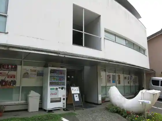 Abiko Shirakaba Literature Museum