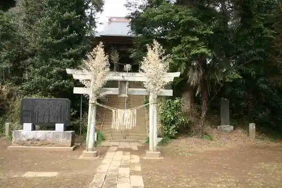 Fuki Fugo Shrine