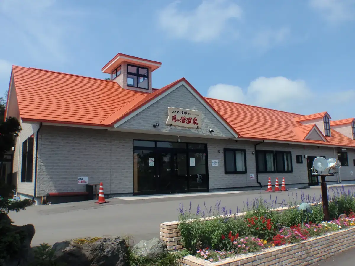 Abira, Hokkaido