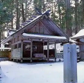 Namiai Shrine