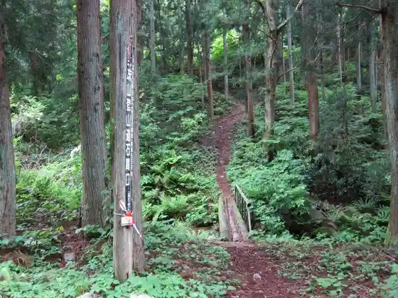 Hoshuyama Ishima Tozanguchi