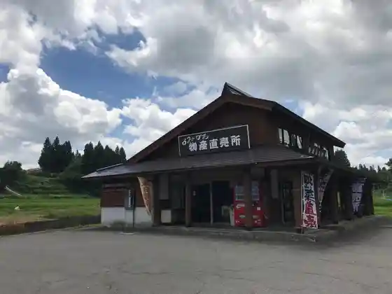 Kamikawa Bussan Chokubai Tokoro