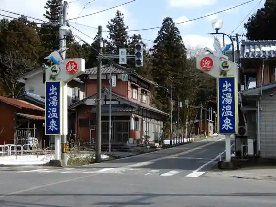 Ideyu Onsen (Goto Onsen Sato)