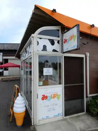 Sofutokuriimu & Jieratoshoppu