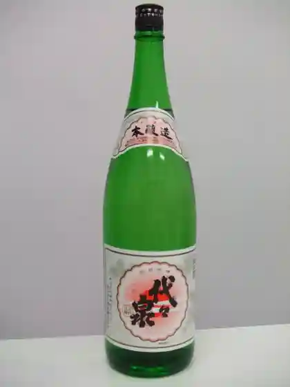 Etsu Tsuka no Shuzo (Kabu) / (Daidai Izumi)