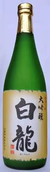 Hakuryu Shuzo (Kabu) / (Hakuryu)