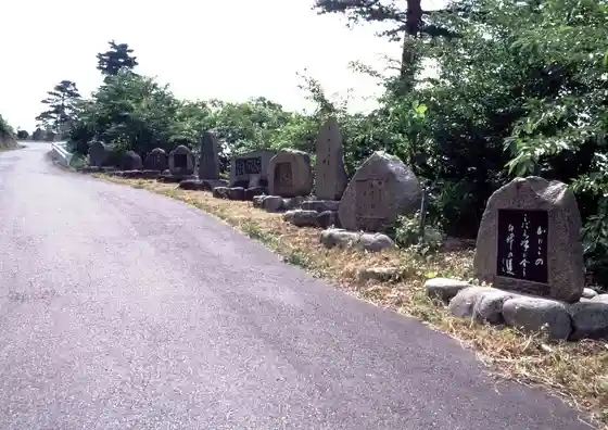 Yamabiko Tori