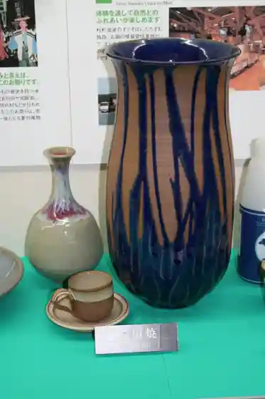 Yasuda Yaki
