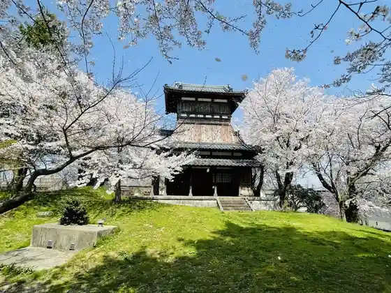 Tencho Yama Park