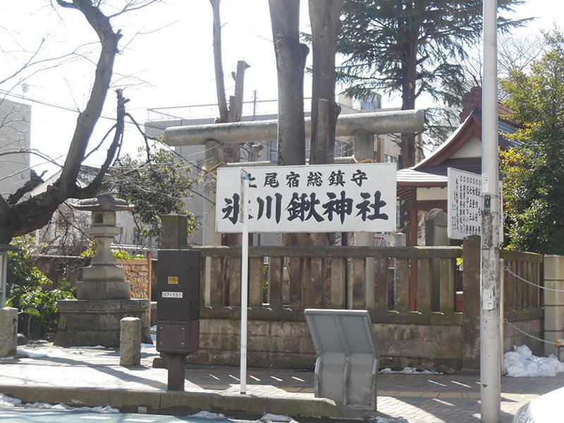 Hikawa Kuwa Shrine