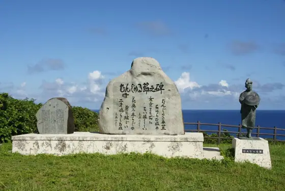 Munjuru Bushi Song Monument