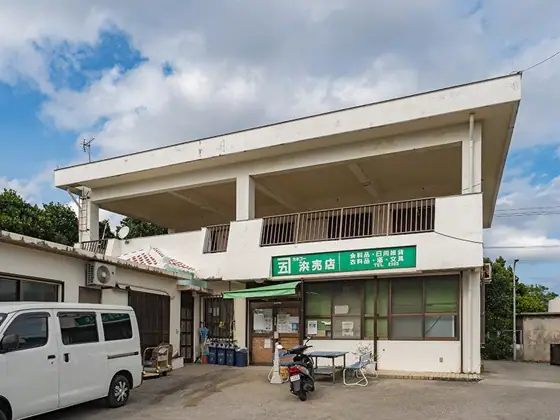 Hama Store