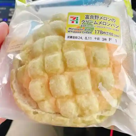 セブンイレブン 愛別町店