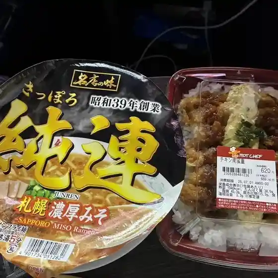 セイコーマート 愛別店