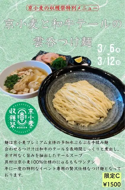 Mendo Hitohira