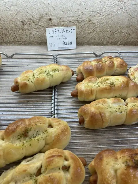 Bakery & Sandwich Cafe Aratama