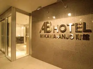 AB Hotel Mikawanjo Minamidate