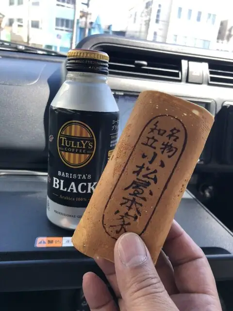 Sho Matsuya Hon-ya