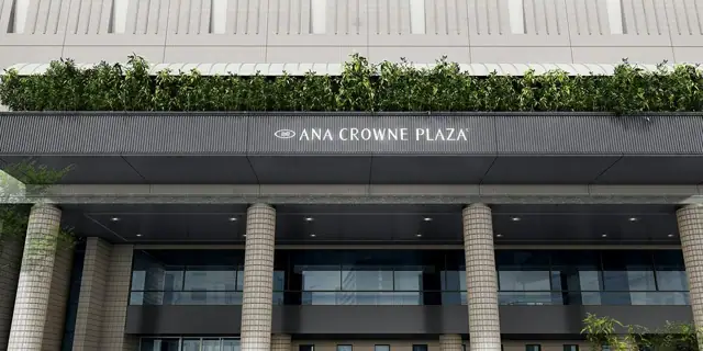 ANA Crowne Plaza Hotel Chiryu by IHG