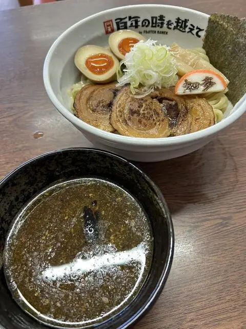 Hyakunen No Toki Wo Koe Te