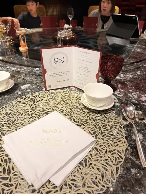 Cho Yu Ro Ragunabei Court Kurabu Hotel & Spa Resort