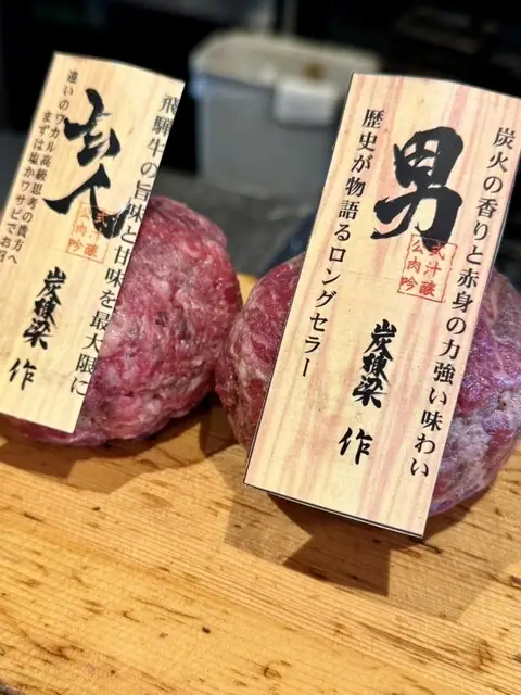Sumi Toryo