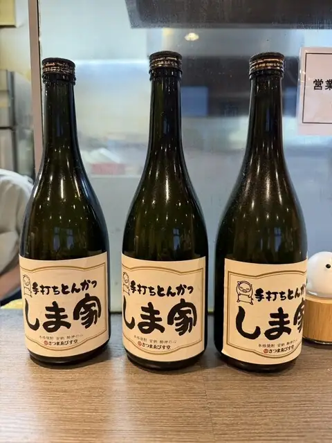 Teuchi Tonkatsu Shima Ie