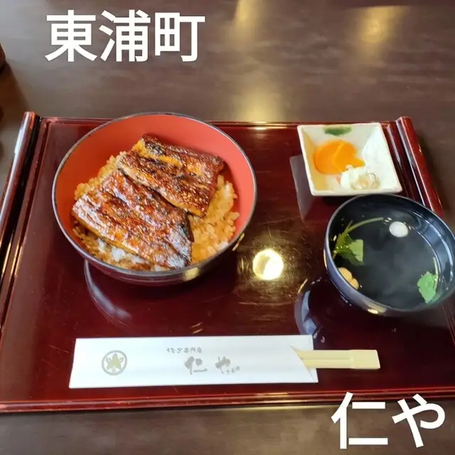 Hitoshi Ya