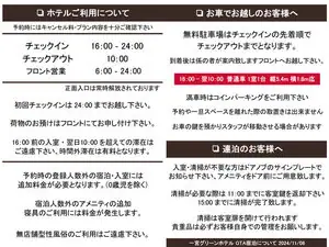 Ichinomiya Green Hotel