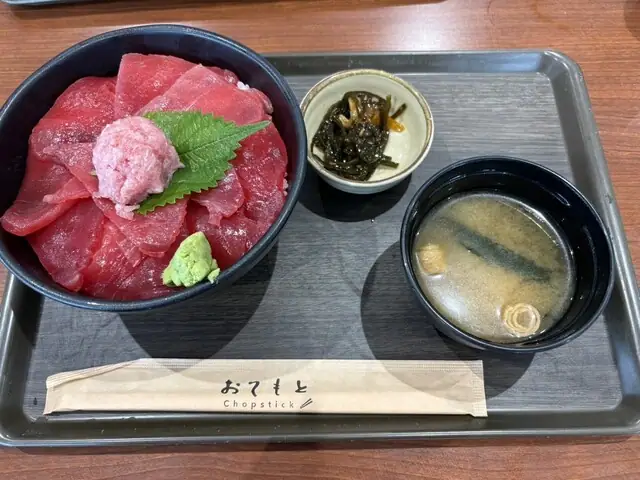 Maguro Restaurant Inazawa