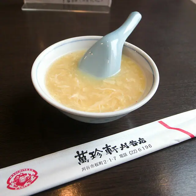 Man Chin Ken Kariya Branch