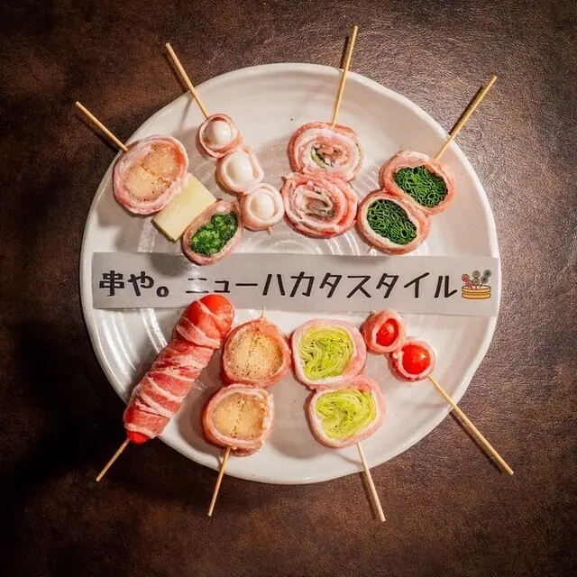 Sumibi No Kushi Ya. Nyuhakatasutairu Kariya