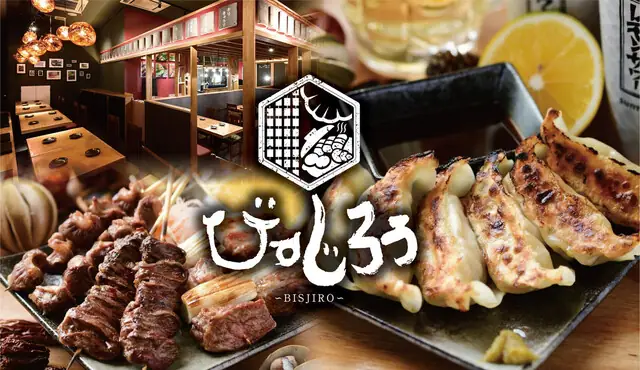 Wazara Sho Cuisine To Nabe Bisujiro Katsukawa Ekimae