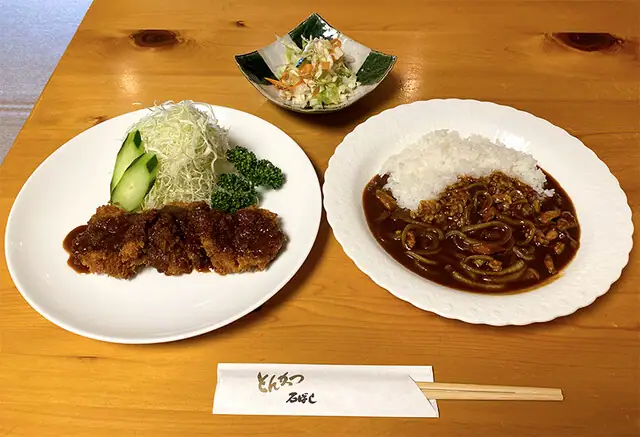 Tonkatsu Ishibashi