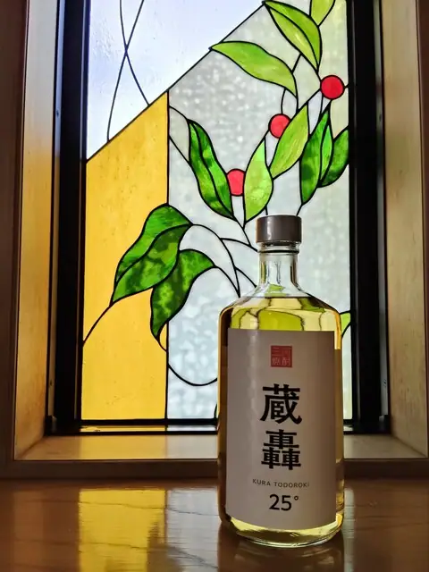 Hana Sui