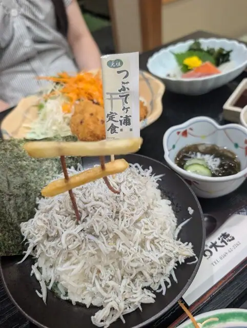 Daitoku