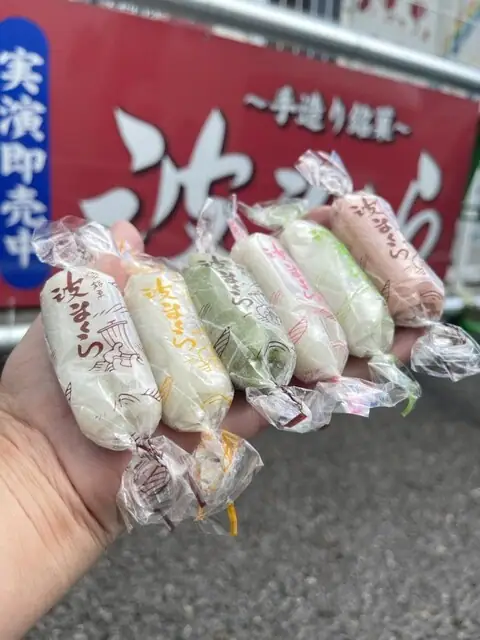 Sakura Kome Ken