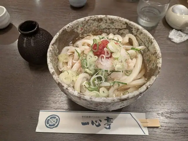 Isshintei