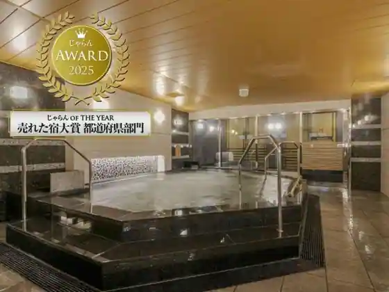 APA Hotel Nagoya Ekimae
