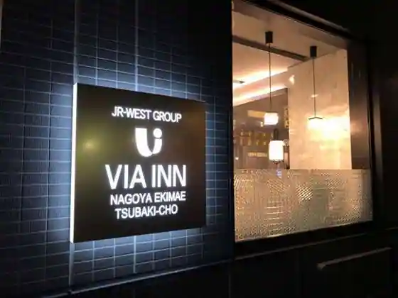 JR West Group Via Inn Nagoya Station Tsubakicho