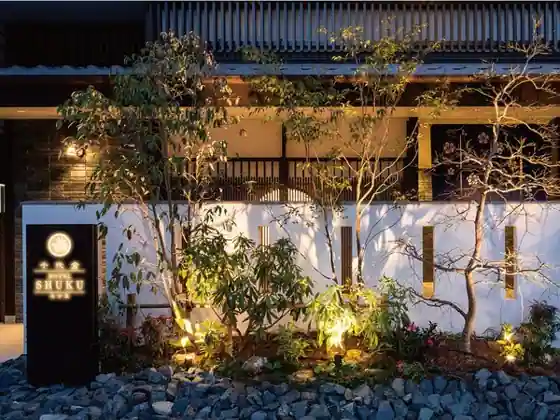 Chiyokura Hotel Shuku Nagoya