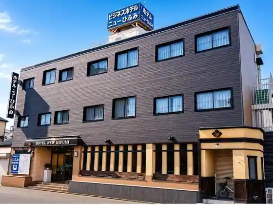 Petit Hotel New Hifumi