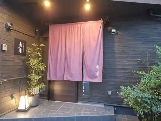 Torin Pet-Friendly Small Inn