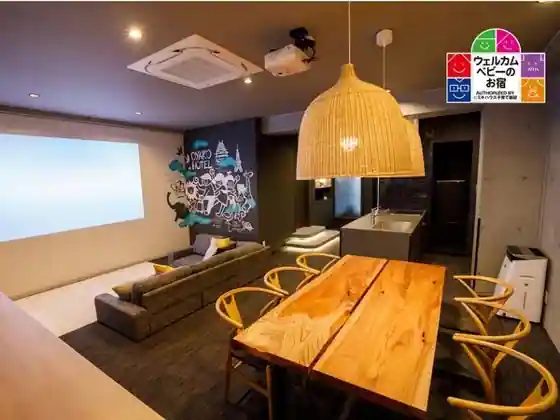 Oyako Hotel