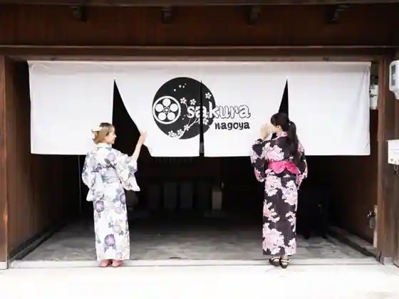 Sakura Nagoya