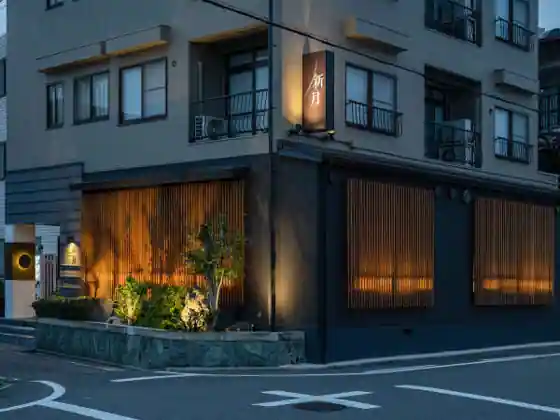 Wa no Hotel Shingetsu