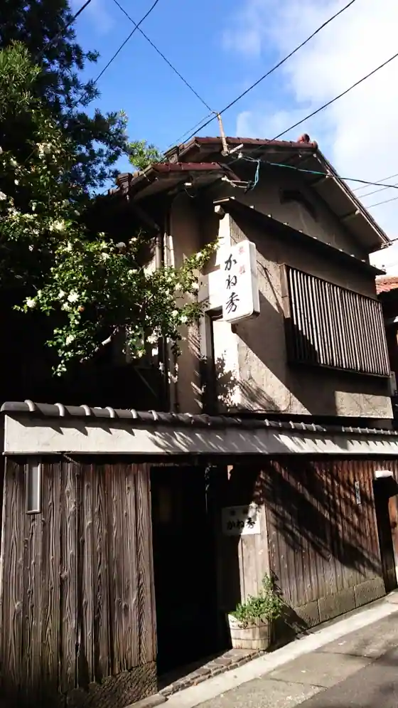 Kaneshide Ryokan