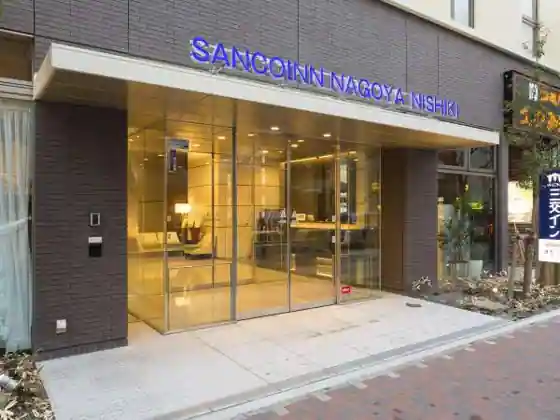 Sanco Inn Nagoya Nishiki Shikinoyu