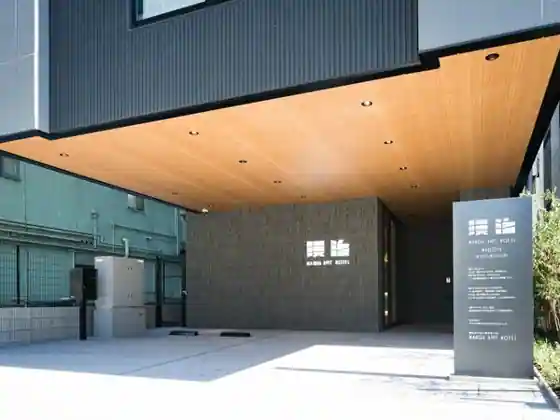 MANGA ART HOTEL, NAGOYA MARUNOUCHI