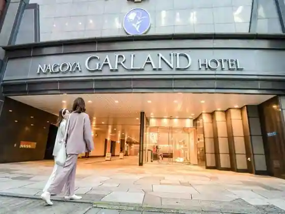 Nagoya Garland Hotel